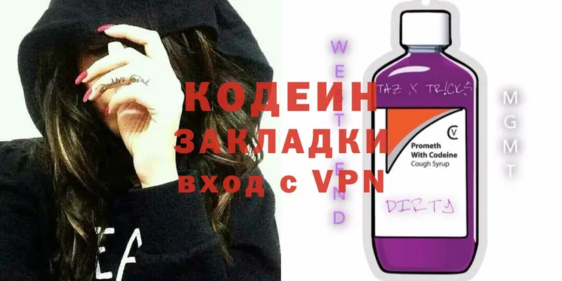 Где продают наркотики Тырныауз omg маркетплейс  Конопля  APVP  АМФЕТАМИН  МЕФ  Гашиш  Кокаин 