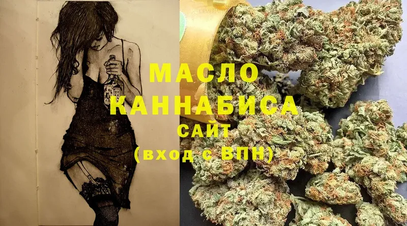 Дистиллят ТГК Wax Тырныауз